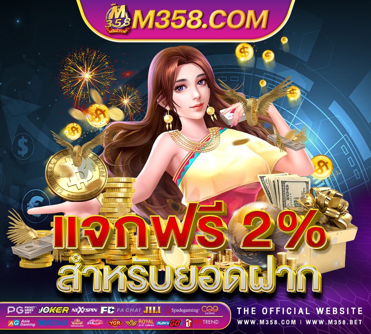 rtg casino no deposit bonus codes